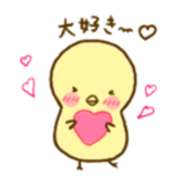 piyori- sticker #5377533