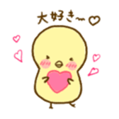 piyori- sticker #5377533