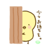 piyori- sticker #5377535