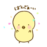 piyori- sticker #5377536
