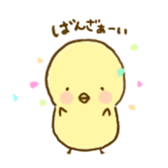 piyori- sticker #5377536