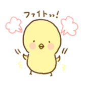 piyori- sticker #5377539