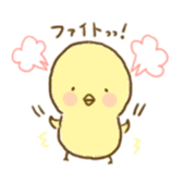piyori- sticker #5377539