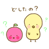 piyori- sticker #5377540