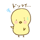 piyori- sticker #5377541