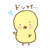 piyori- sticker #5377541