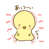 piyori- sticker #5377543