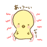 piyori- sticker #5377543