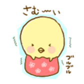 piyori- sticker #5377544