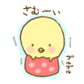 piyori- sticker #5377544