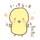 piyori- sticker #5377545