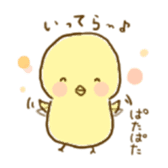 piyori- sticker #5377545