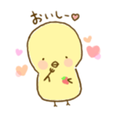 piyori- sticker #5377548