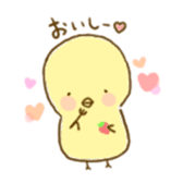 piyori- sticker #5377548