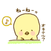 piyori- sticker #5377549