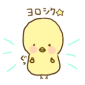 piyori- sticker #5377550