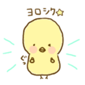piyori- sticker #5377550