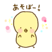 piyori- sticker #5377551