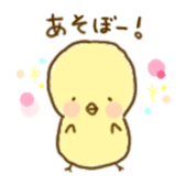 piyori- sticker #5377551