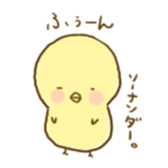 piyori- sticker #5377552