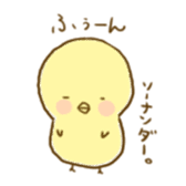 piyori- sticker #5377552