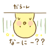 piyori- sticker #5377554