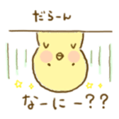 piyori- sticker #5377554