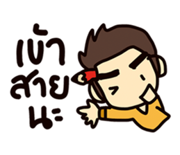 Office life sticker #5377687