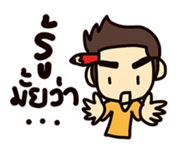 Office life sticker #5377700