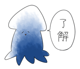 Squid cool Sticker sticker #5377876