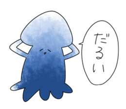 Squid cool Sticker sticker #5377879