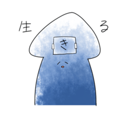 Squid cool Sticker sticker #5377891