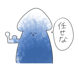 Squid cool Sticker sticker #5377895