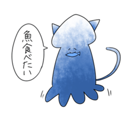 Squid cool Sticker sticker #5377896