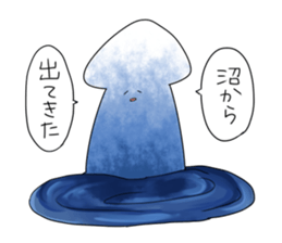 Squid cool Sticker sticker #5377898