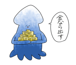 Squid cool Sticker sticker #5377903