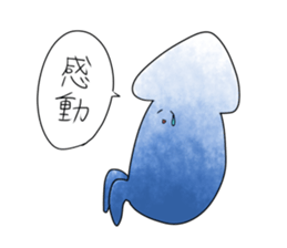 Squid cool Sticker sticker #5377906