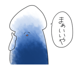 Squid cool Sticker sticker #5377912