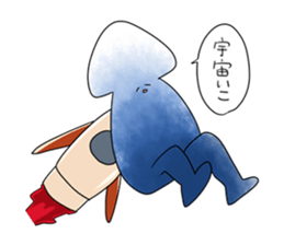 Squid cool Sticker sticker #5377913