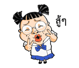Nong Lin-Lin sticker #5377917