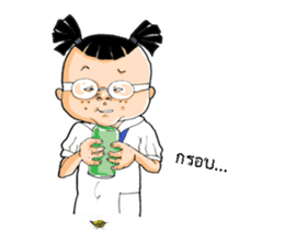 Nong Lin-Lin sticker #5377943