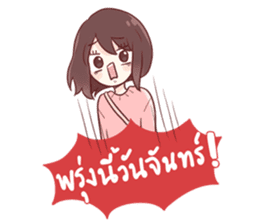 The true story of life in the university sticker #5377968