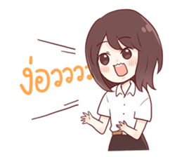 The true story of life in the university sticker #5377980