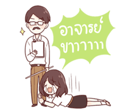 The true story of life in the university sticker #5377987