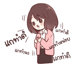 The true story of life in the university sticker #5377989