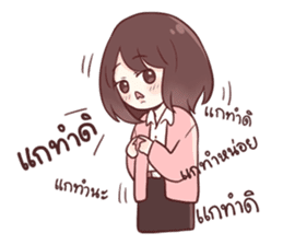 The true story of life in the university sticker #5377989