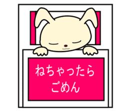 a rabbit called "MIMIPON" ver.2 sticker #5378288