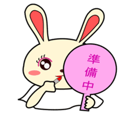a rabbit called "MIMIPON" ver.2 sticker #5378290