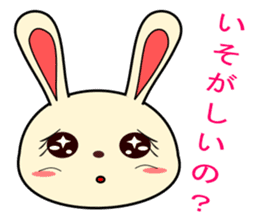 a rabbit called "MIMIPON" ver.2 sticker #5378301
