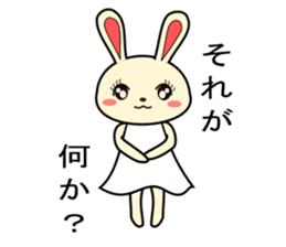 a rabbit called "MIMIPON" ver.2 sticker #5378308